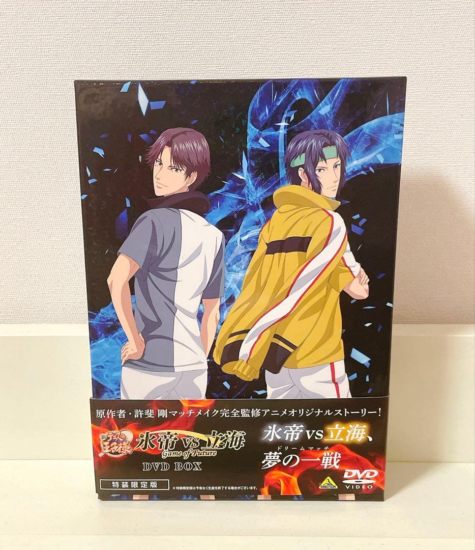 特装限定版！テニスの王子様 氷帝vs立海 Game of Future DVD - メルカリ