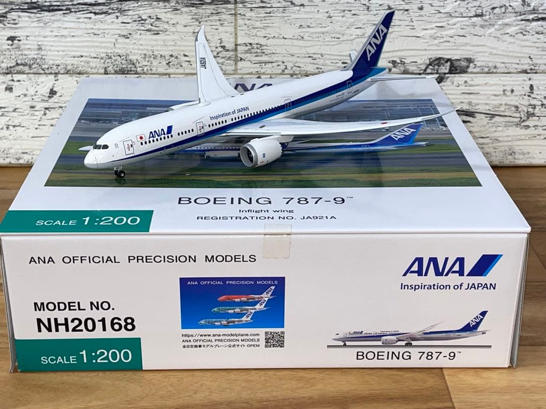 完成品1/200 全日空 B787-9 1/200 NH20168 JA921A