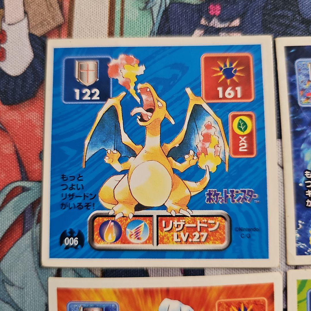 ポケモンシール列伝 1996～1997 リザードンなど - メルカリ