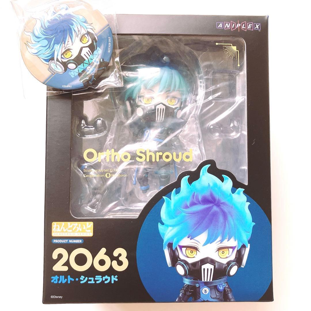 ねんどろいど オルト シュラウド 特典付き ツイステ - メルカリ