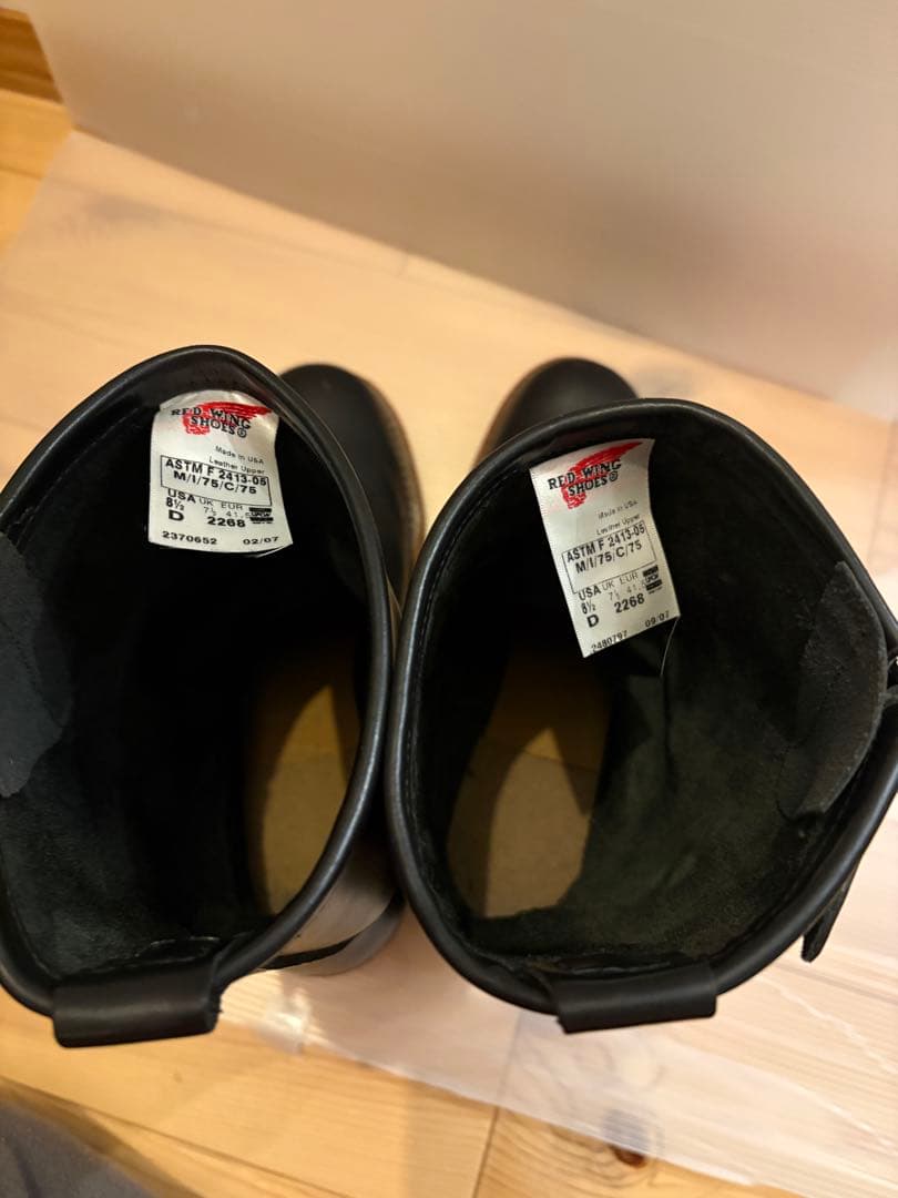 レッドウィング2268 エンジニアブーツ 8.5D (26.5cm) 07年製