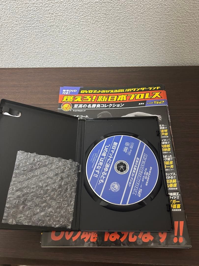 燃えろ!新日本プロレスDVD-BOX Vol.52～67+エキストラ17巻セット