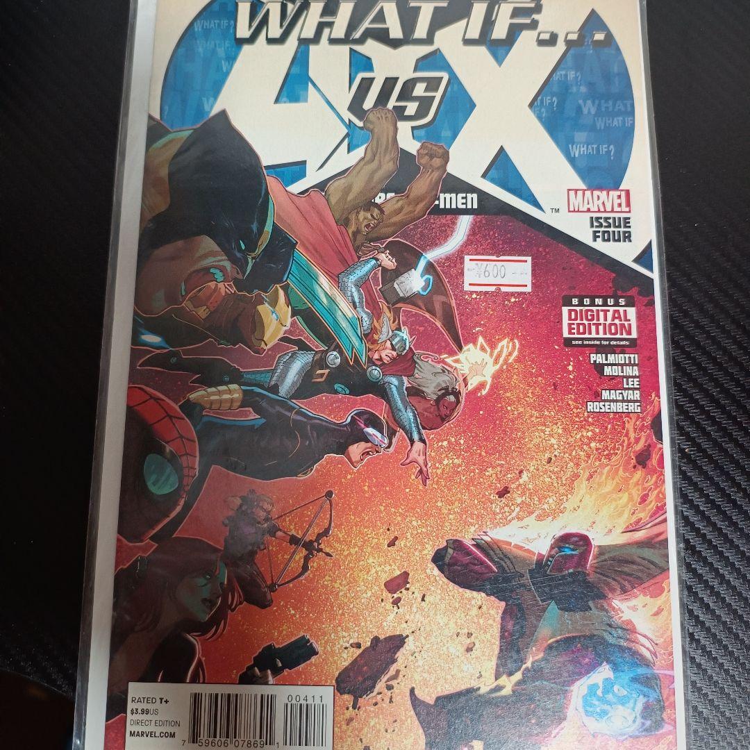 アメコミリーフWhat If Avx (of 4)全巻セット - メルカリ