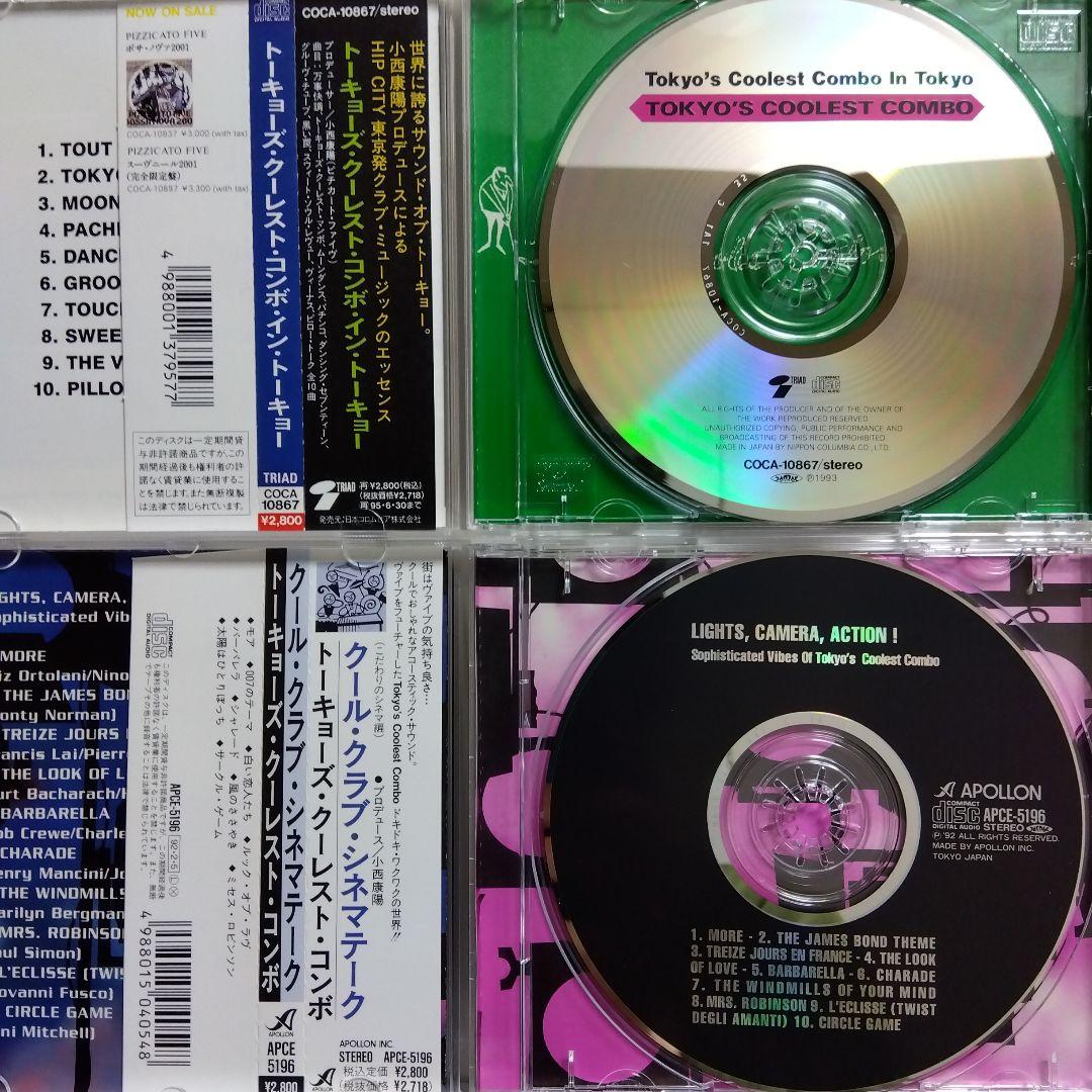 TOKYO'S COOLEST COMBO CD4枚セット - メルカリ