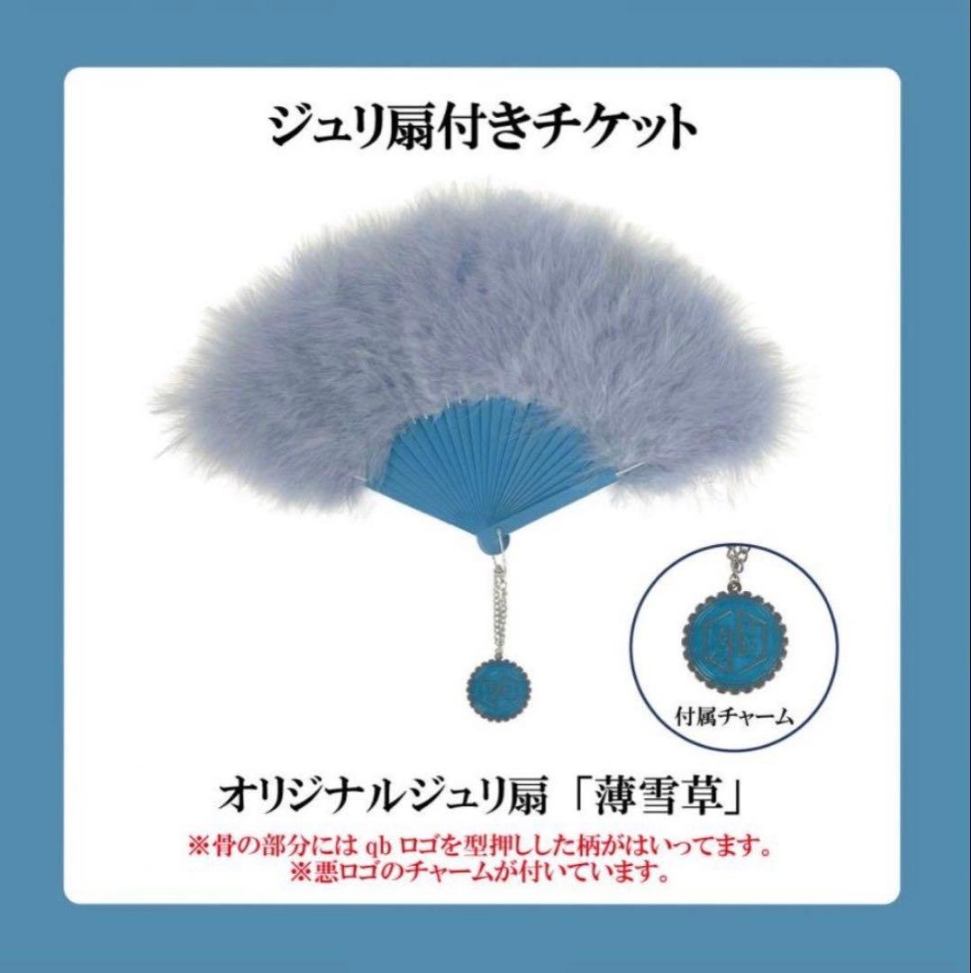 女王蜂 オリジナルジュリ扇 「薄雪草」 - メルカリ