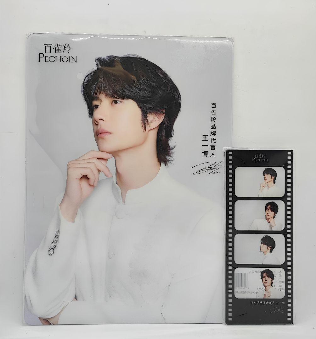 【うめこぶさま】ご購入品◆《C咖》《百雀羚》