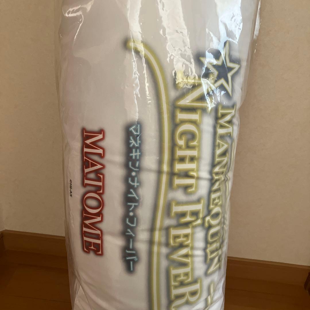マネキンナイトフィーバー抱き枕
