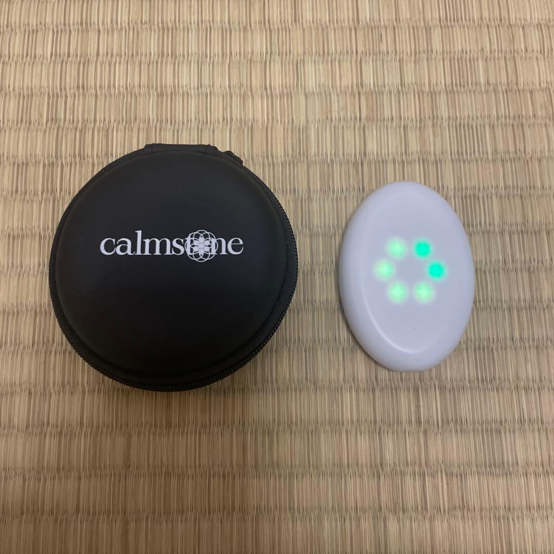 【心身状態を可視化】カームストーン　（マインドフルネス・ガジェット） カームストーン】握るだけで心の状態を可視化。今に集中するマインド