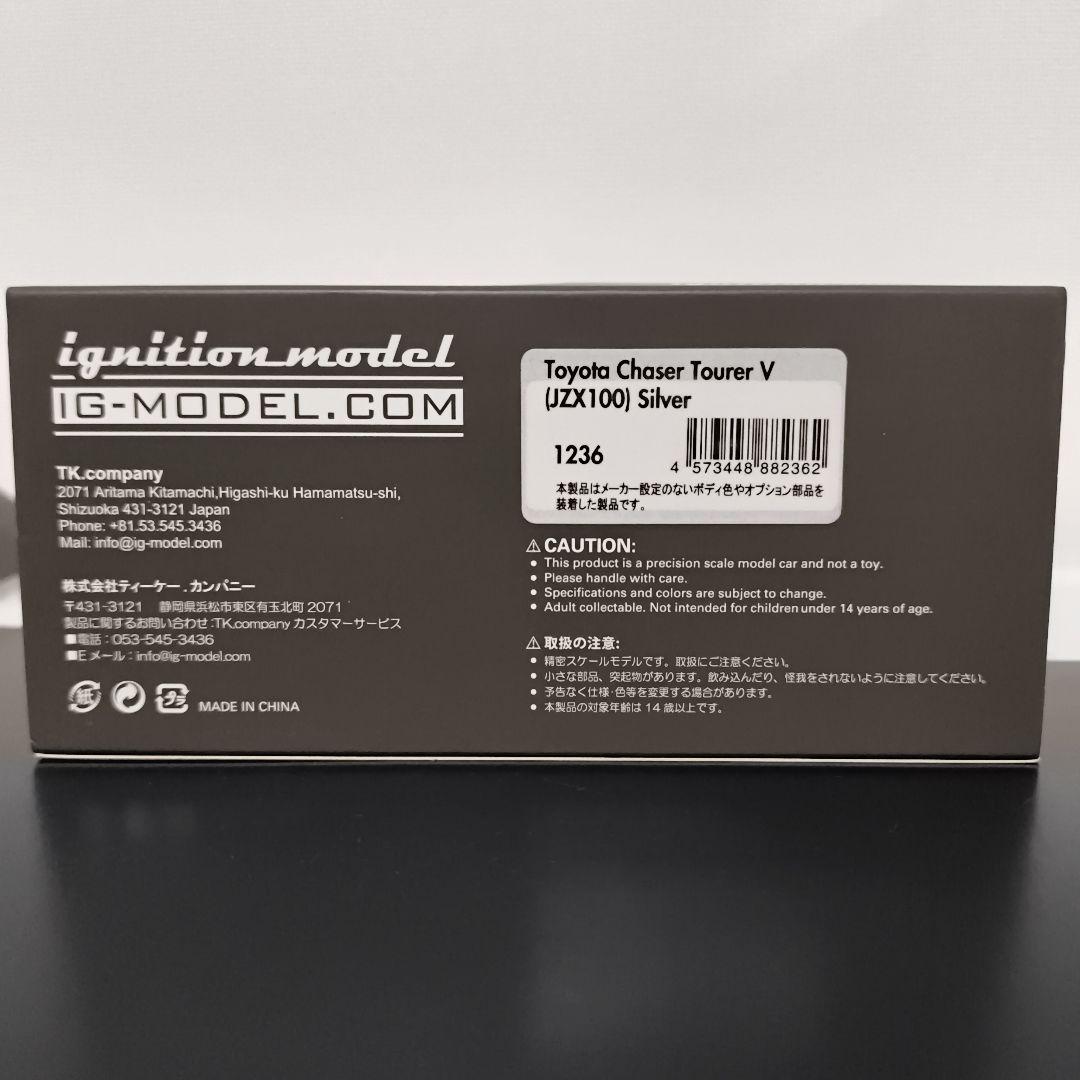 希少 イグニッションモデル チェイサー ツアラーV JZX100 - メルカリ