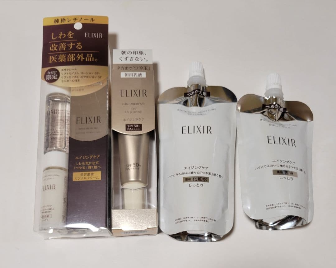 シュペリエル『今だけ限定』エンリッチドリンクルクリームL、朝用乳液、化粧水、乳液 Amazon | ELIXIR エリクシール エンリッチド リンクルクリーム L 22g