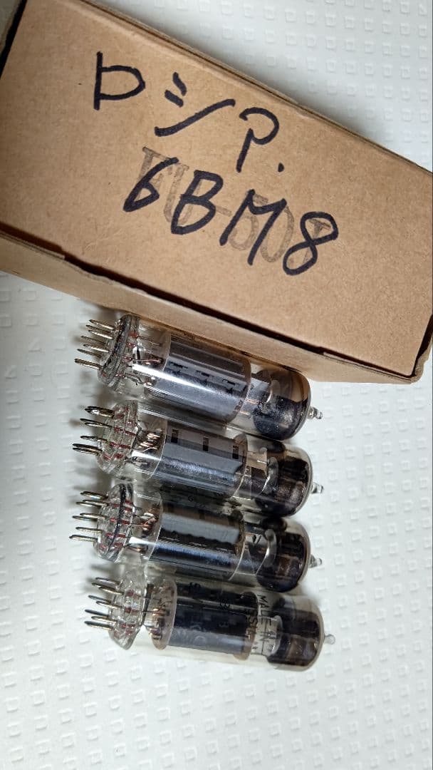 6BM8 真空管 4本セット 、ロシア製 - メルカリ
