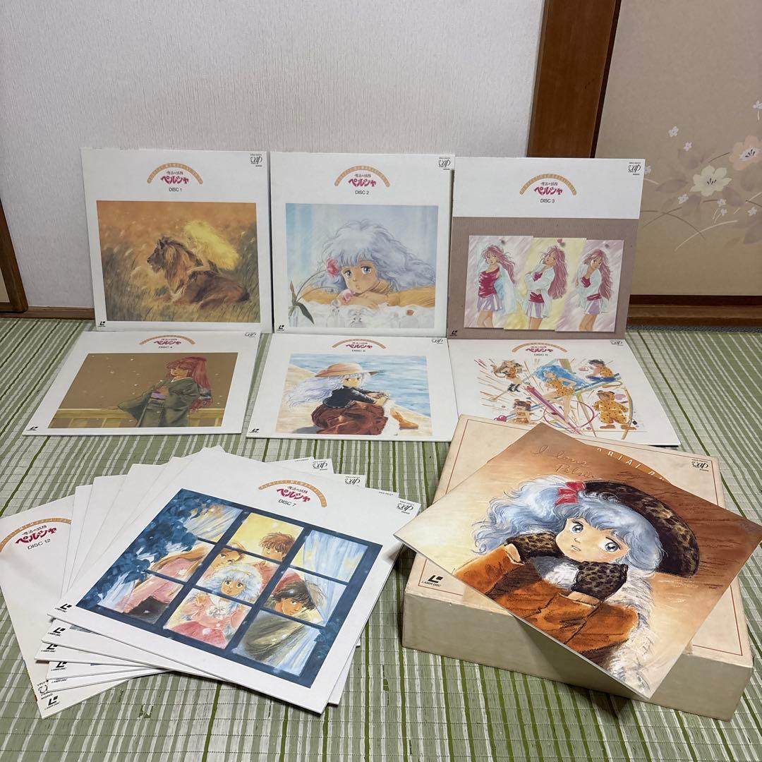 魔法の妖精 ペルシャ LD 1〜12 パーフェクトメモリアル ON TV BOX Amazon.co.jp: GLD1 魔法の妖精ペルシャ パーフェクトメモリアル ON TV