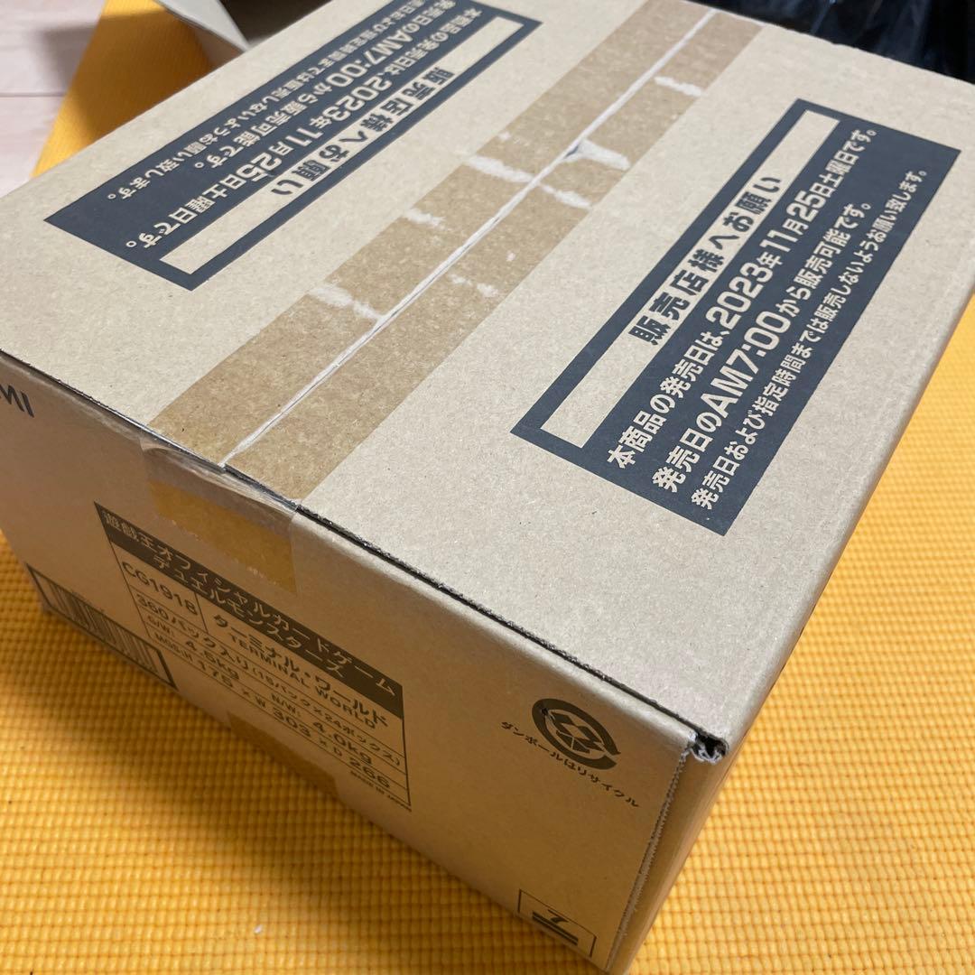 ターミナルワールド1 TW01カートン24BOX入り 未開封 - メルカリ