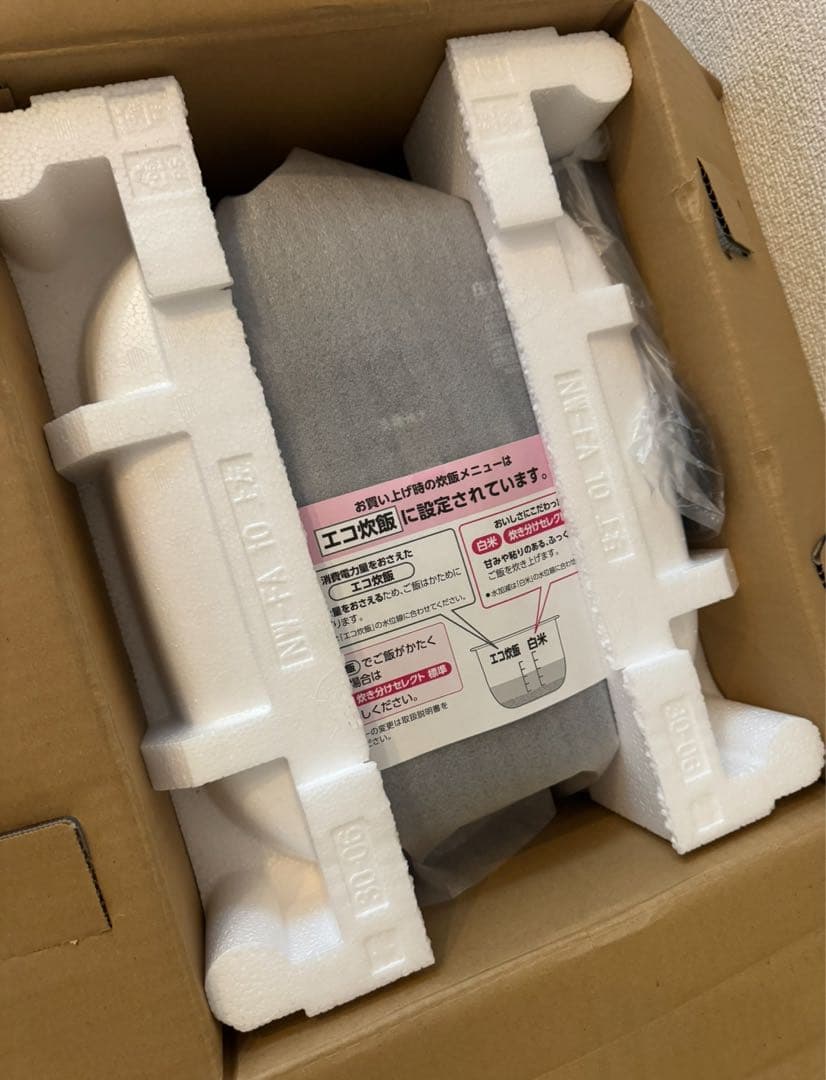 限定値下［新品未使用Zojirushi NX-AA10-BZ 1.0L 5.5号