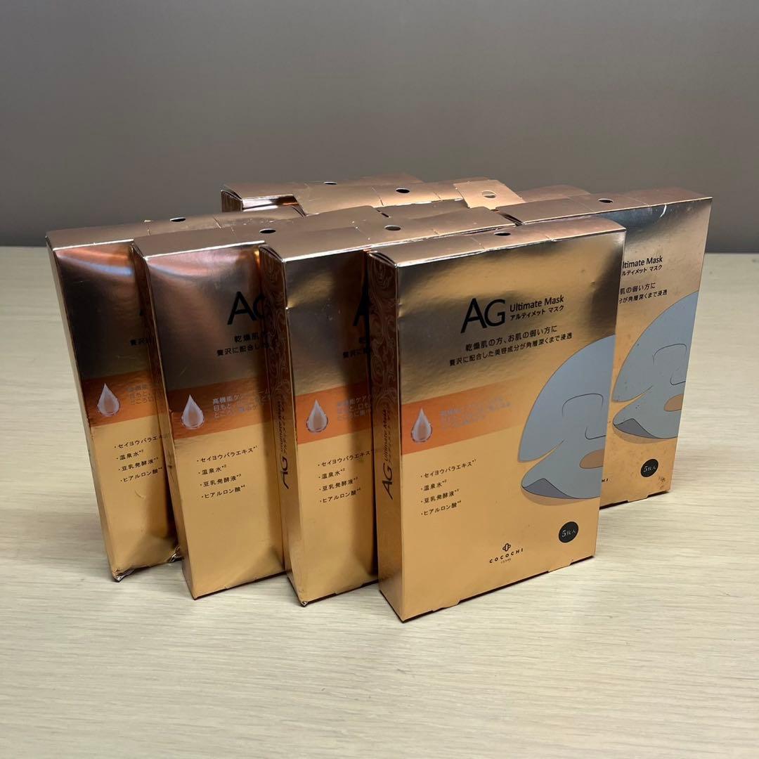 ココチフェイシャルエッセンスマスク 5枚×8箱 COCOCHI（ココチ） CocochiCosme フェイシャルエッセンスマスク 5枚