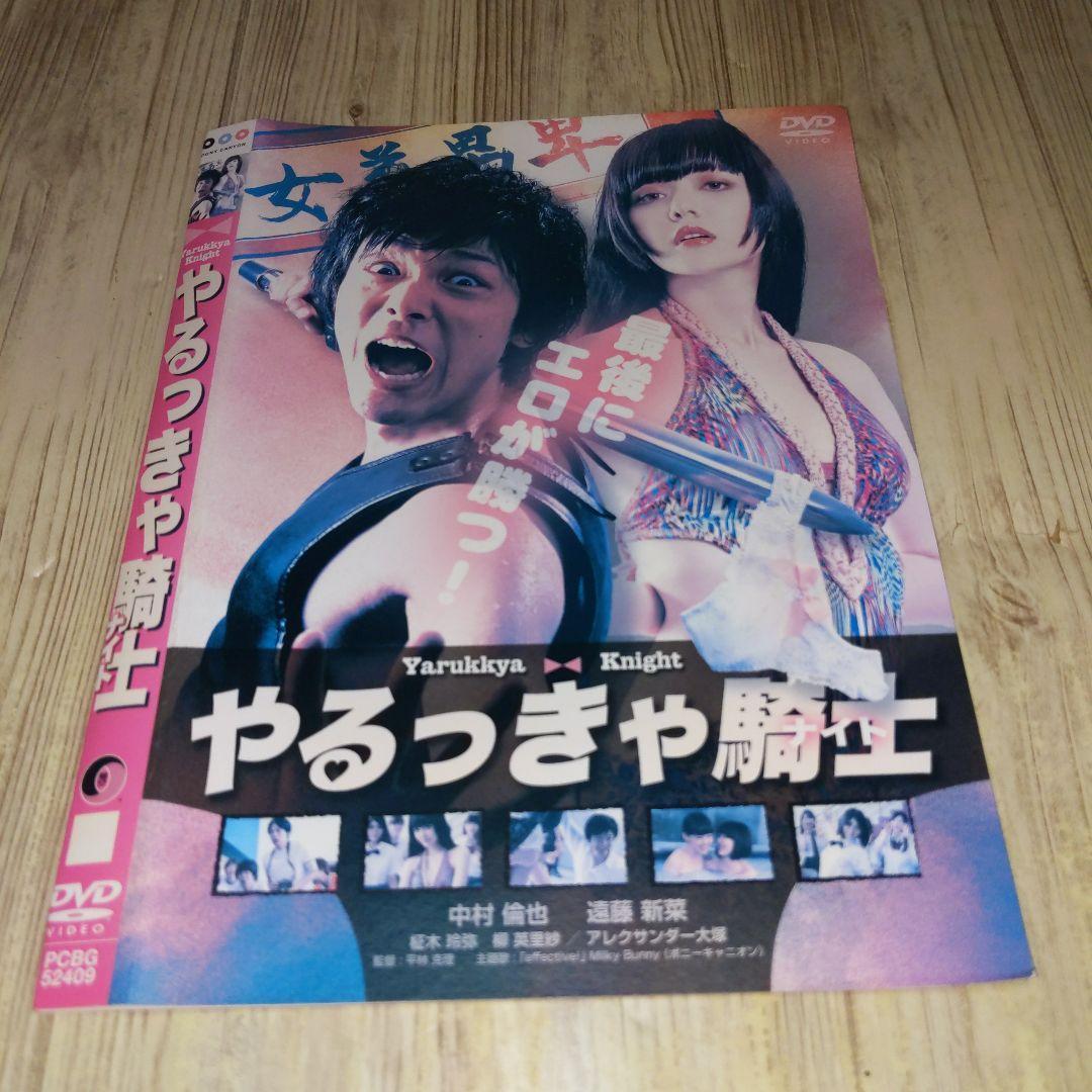 r1606 やるっきゃ騎士 DVD - メルカリ