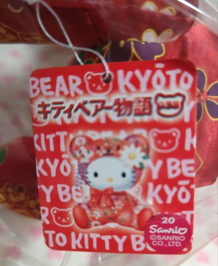 ご当地キティ ぬいぐるみ ベアー物語 大阪 神戸 京都 3体セット 新品