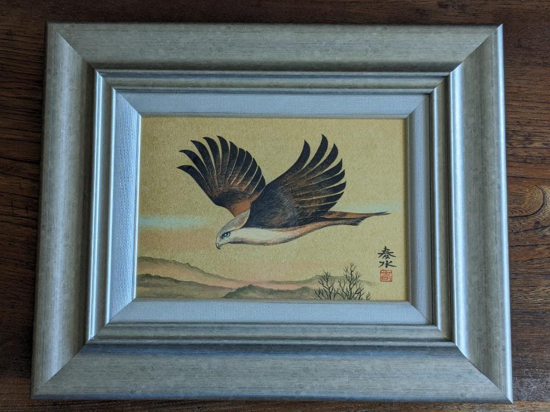 日本画 赤井春水 作 飛翔(のすり) 絵画 E2884131230