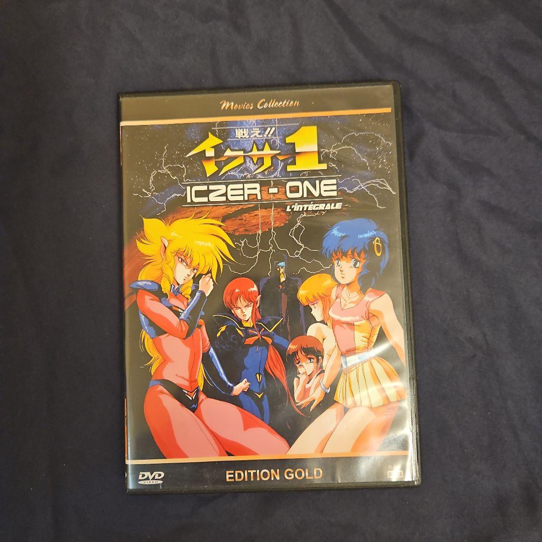 戦え!!イクサー1 OVA コンプリート [DVD] [Import] - メルカリ
