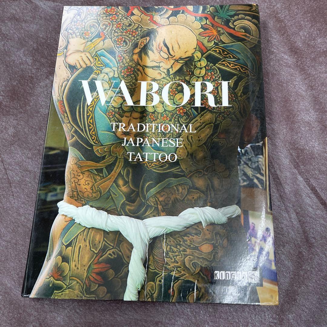アート・デザイン・音楽 WABORI: Traditional Japanese Tattoo Wabori, Traditional Japanese Tattoo: Classic Japanese tattoos from