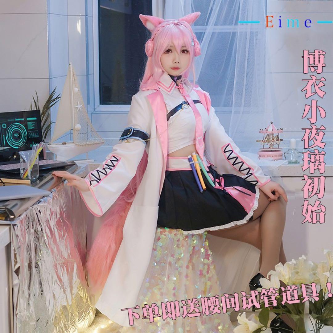 博衣こより コスプレ衣装+ウィッグ+耳尻尾 ホロライブ Vtuber - メルカリ