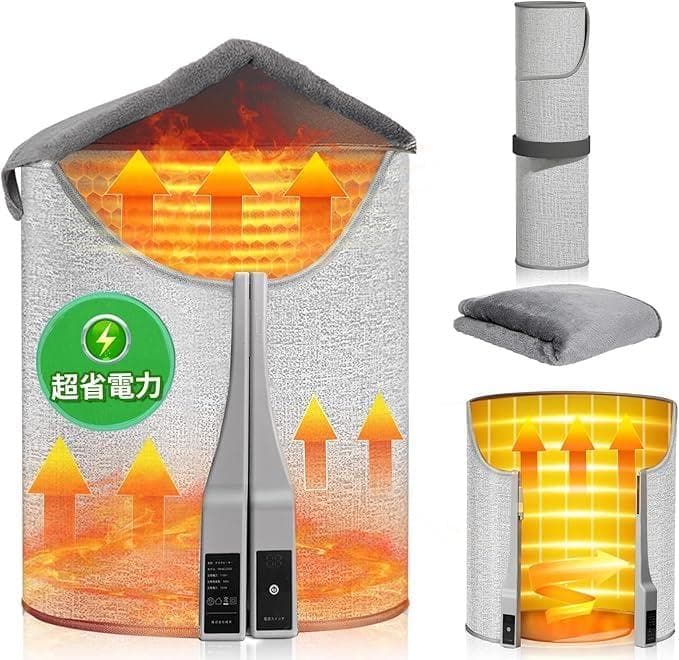 パネルヒーター 足元ヒーター 暖房器具 デスクヒーター 遠赤外線 足温器 楽天市場】パネルヒーター ヒーター 足元 遠赤外線 足元ヒーター