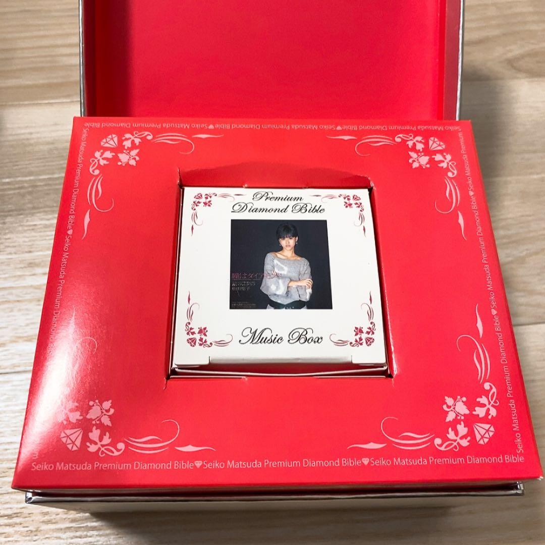 松田聖子 プレミアム・ダイアモンド・バイブル 30周年記念 ベスト