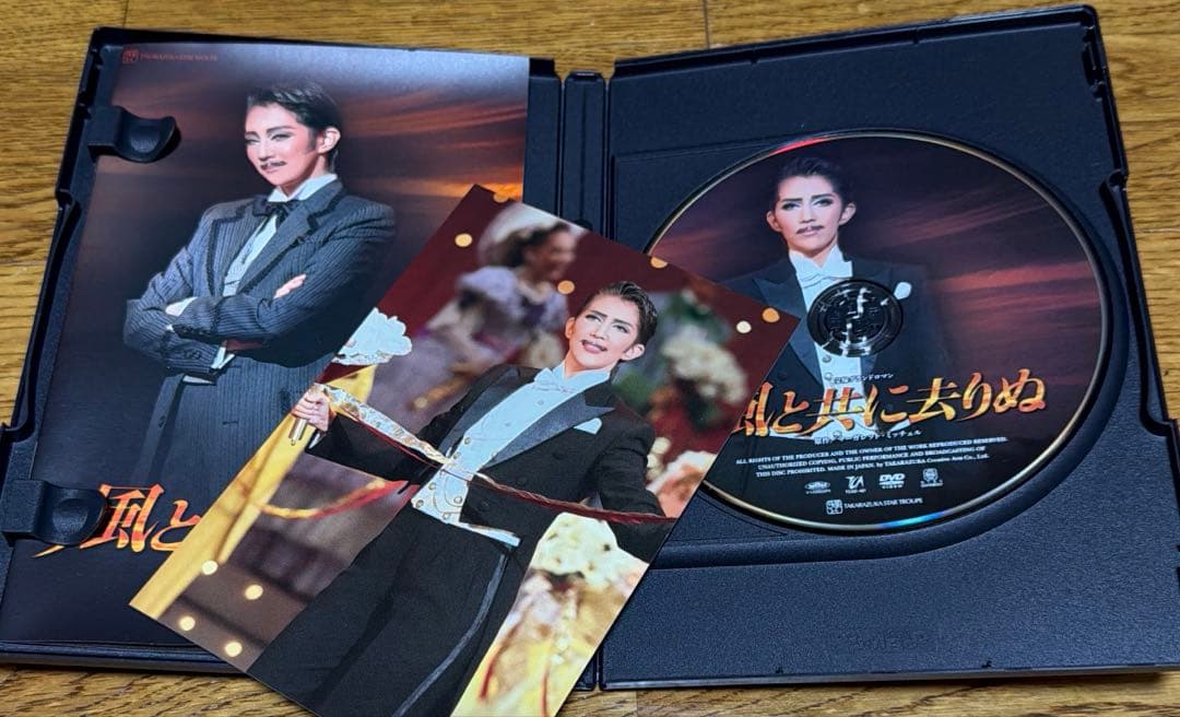 星組 全国ツアー公演 宝塚グランドロマン 風と共に去りぬ 紅ゆずる 礼