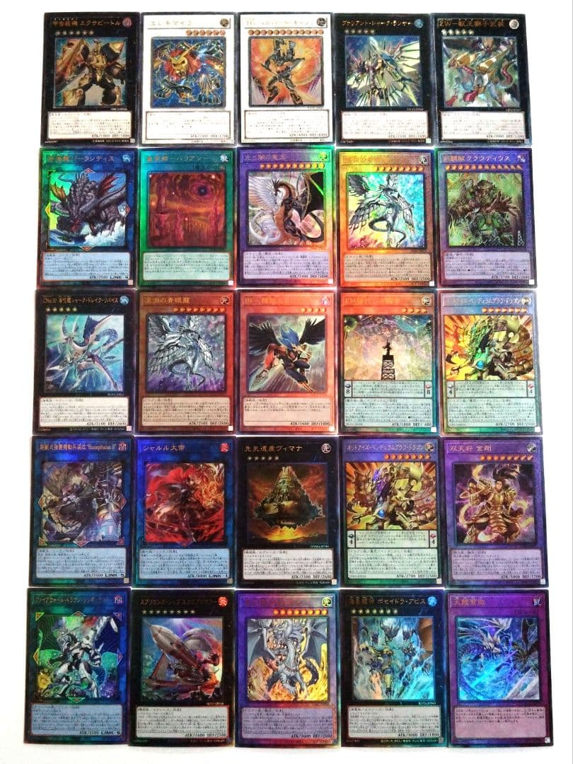 遊戯王 レリーフのみ200枚 R1 - メルカリ