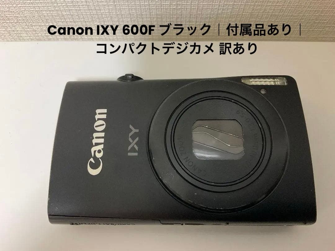 Canon IXY 600F ブラック｜付属品あり｜コンパクトデジカメ - メルカリ