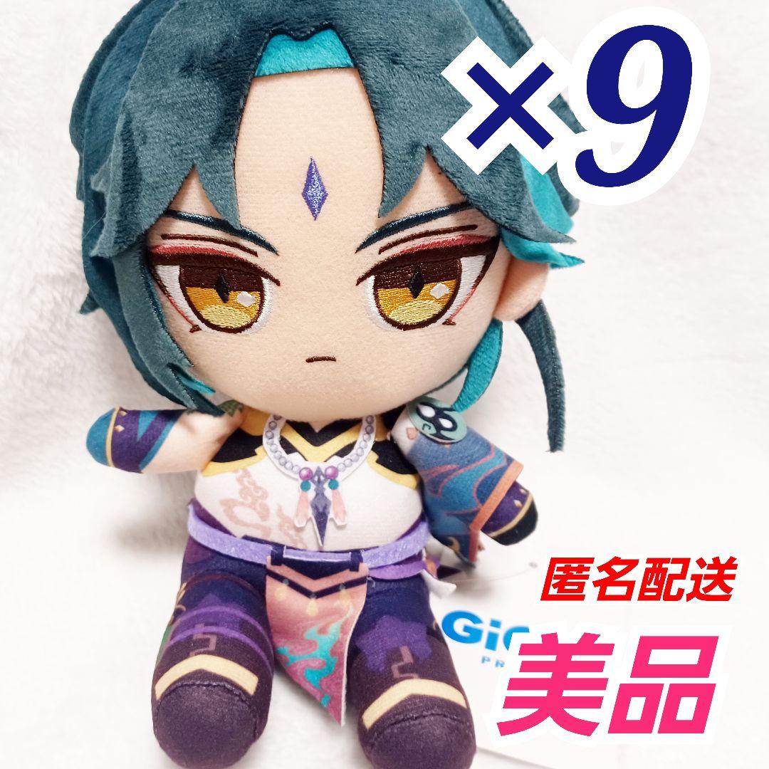 原神 魈 ショウ おすわりぬいぐるみ　GiGO限定　マスコット　まとめ9点 原神 おすわりぬいぐるみVOL.2～魈・楓原万葉～GiGO限定 | オンライン