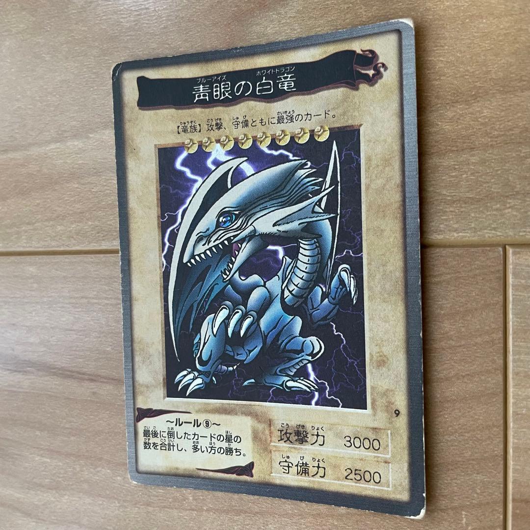 遊戯王 カードダス BANDAI バンダイ版 【青眼の白竜】 初期 遊戯王