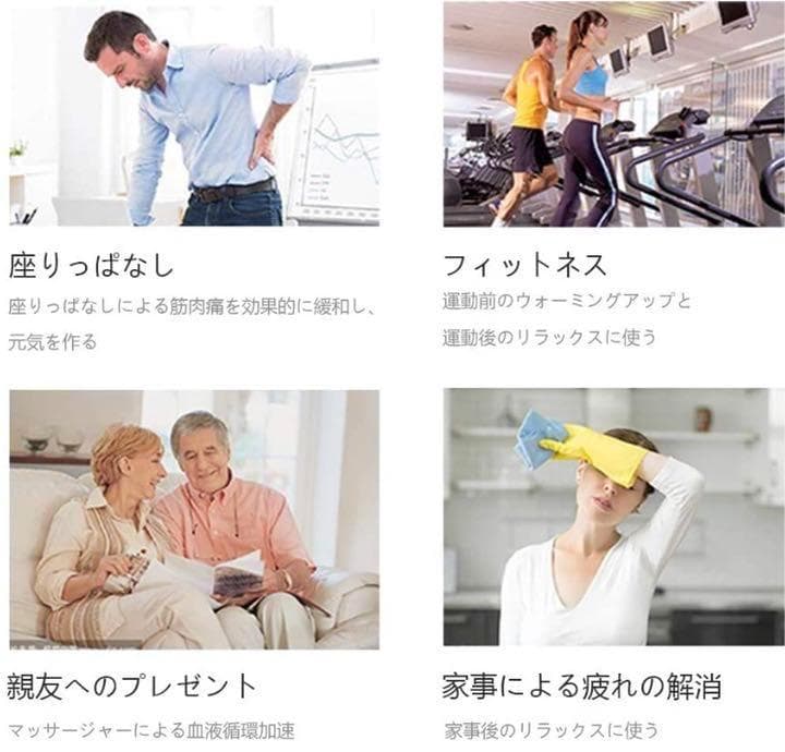 カイロプラクターも認める実力派❣これ1台で全身筋膜リリース