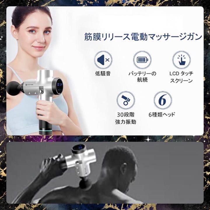 カイロプラクターも認める実力派❣これ1台で全身筋膜リリース♪