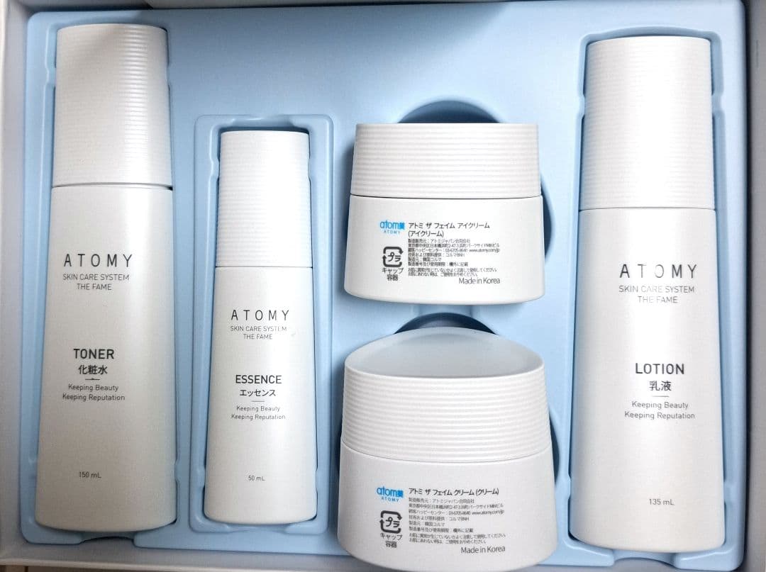 アトミ化粧品☆ザ・フェイムセット Amazon.co.jp: [ATOMY][アトミ] ザ フェイム スキンケア トラベル