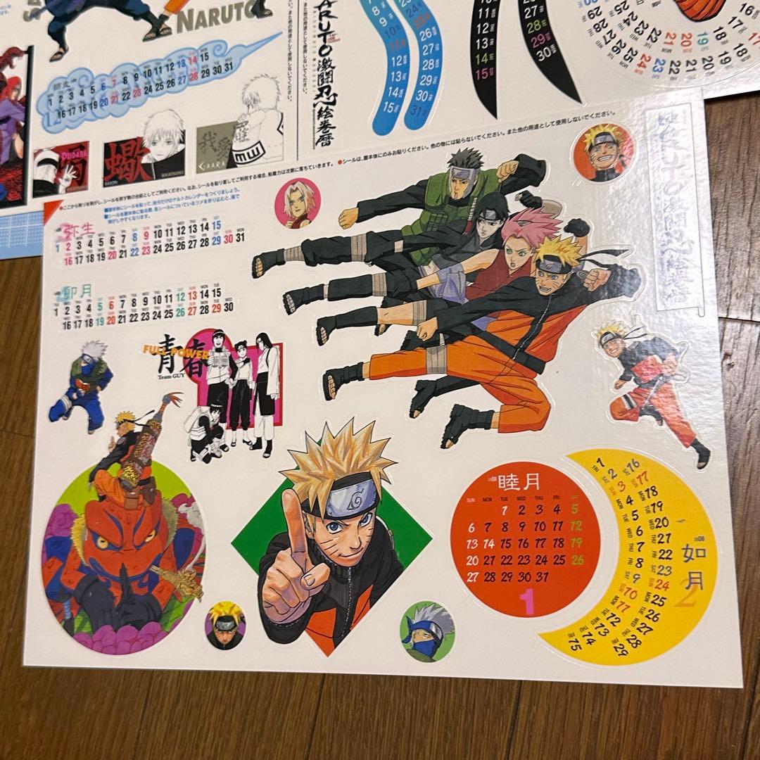 NARUTO ナルト カレンダー シール ステッカー 原画 原作絵 岸本 斉史