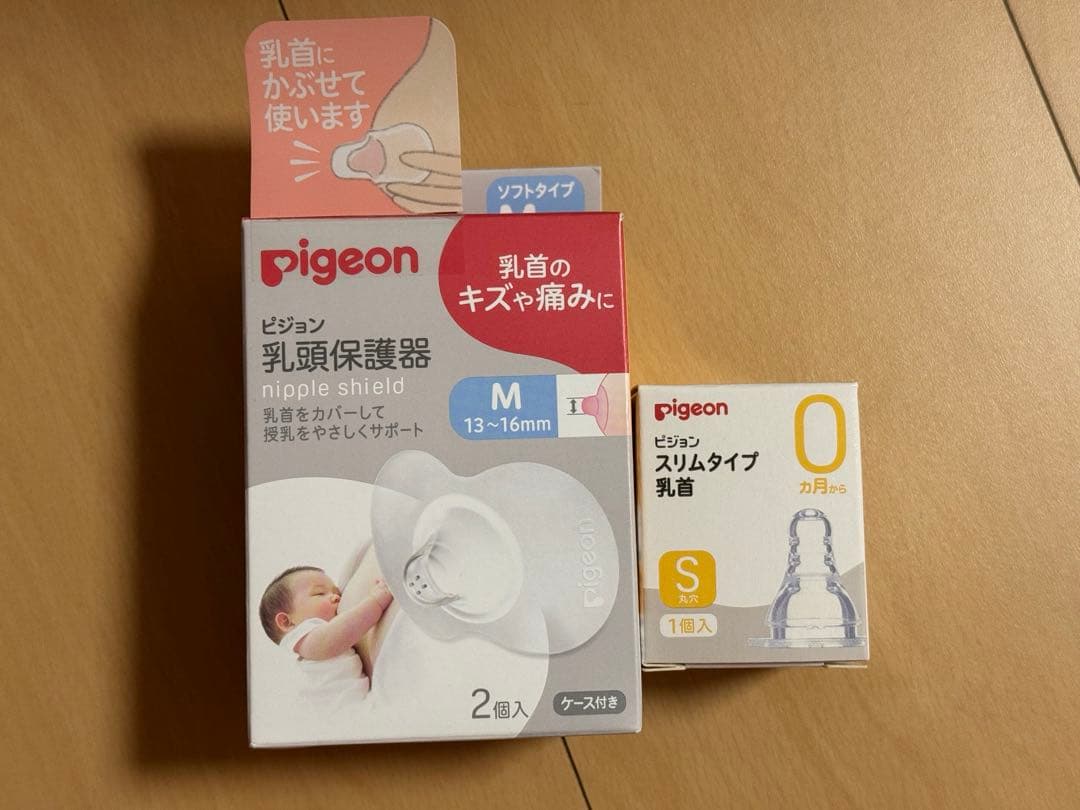 ビーンスターク すこやかM1 800g 6缶 ピジョン乳頭保護器 乳首