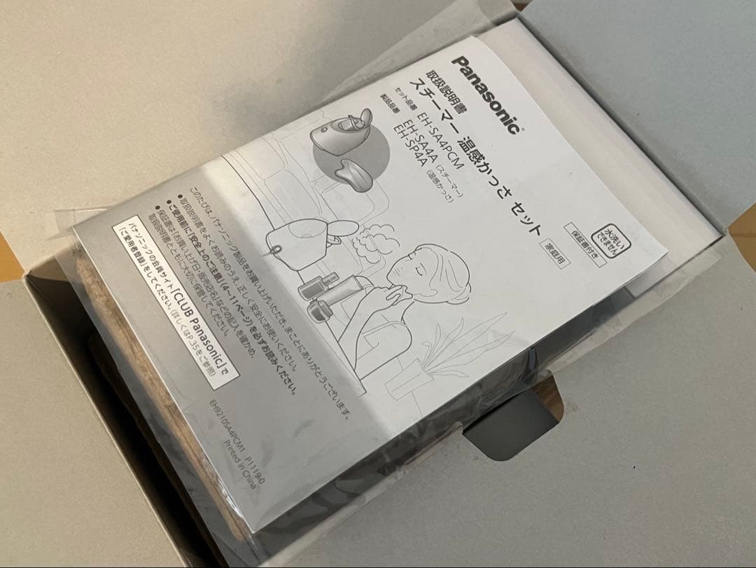 パナソニック スチーマーナノケア&美顔器温感かっさ ゴールド EH