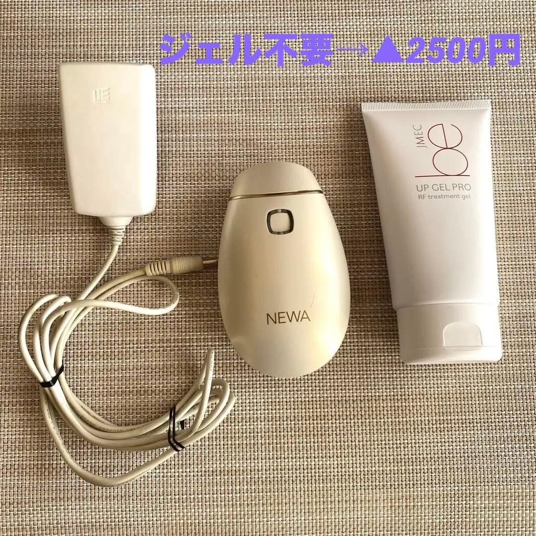 newaリフト アップジェルPro付き 公式】アップジェルPro トリートメントジェル美容液｜【公式】JMEC be
