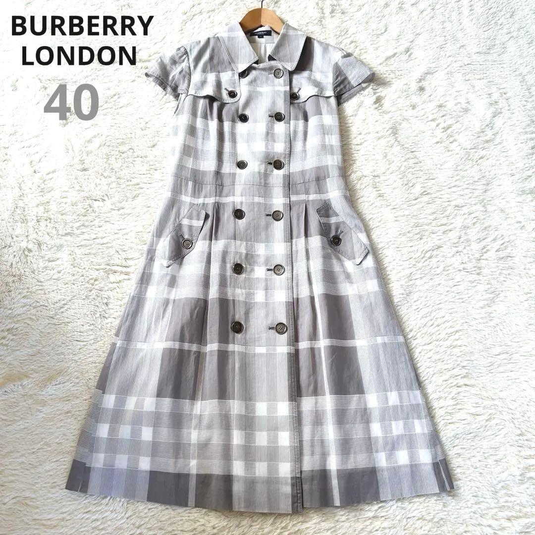 バーバリーロンドン シャツワンピース チェック柄 銀ボタン コットン