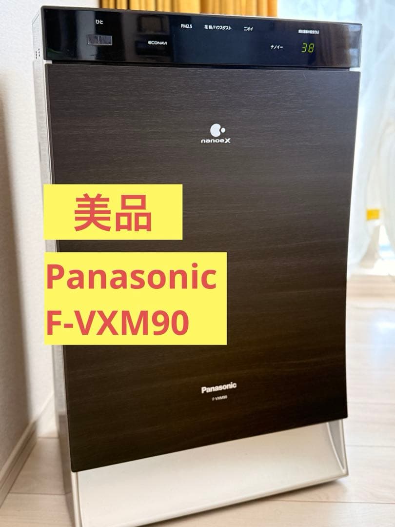 Panasonic F-VXM90空気清浄機 概要 加湿空気清浄機 F-VXM90 | 空気清浄機 | Panasonic