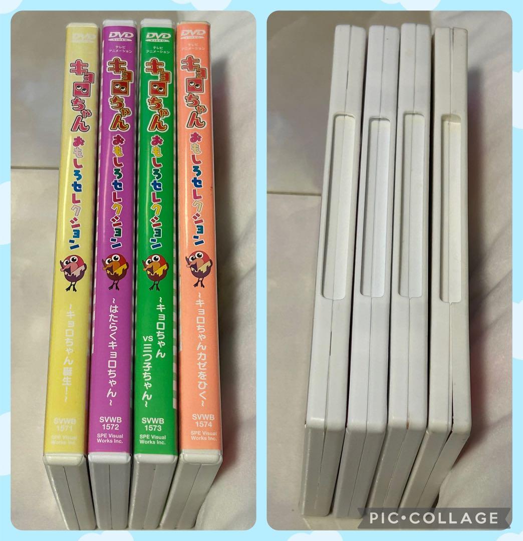 キョロちゃん DVD 4枚セット - メルカリ
