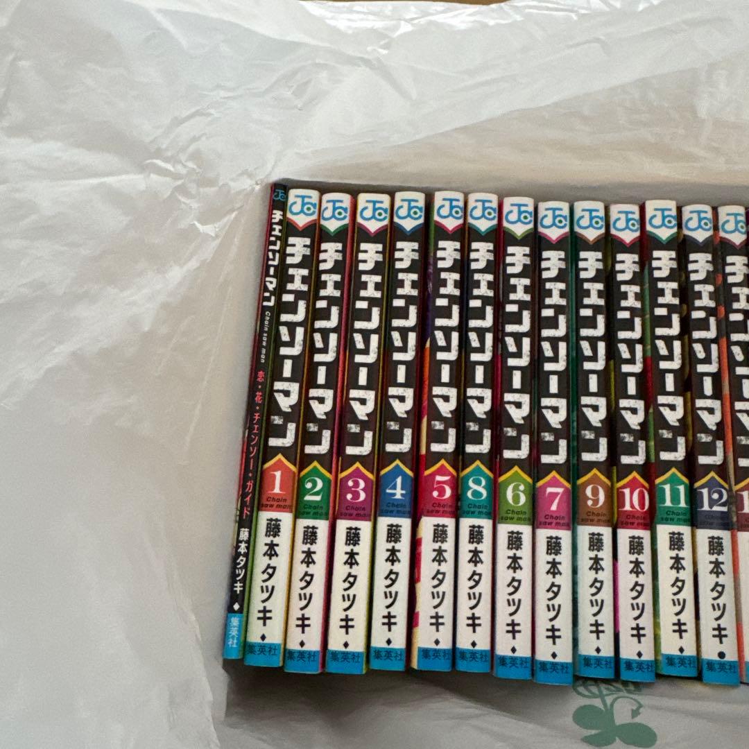 チェンソーマン 1〜23巻 映画特典単行本 - メルカリ