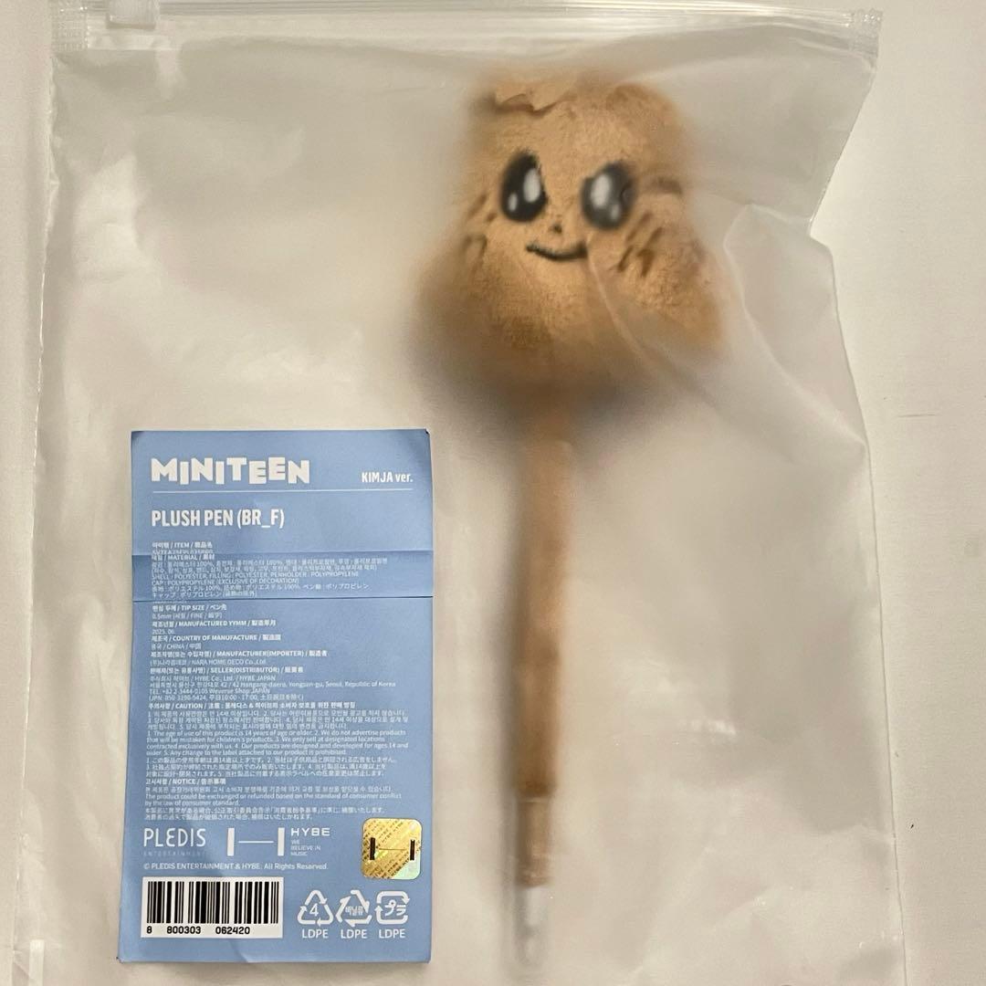 ミンギュ SEVENTEEN ミニティーン プラッシュペン キムジャ - メルカリ
