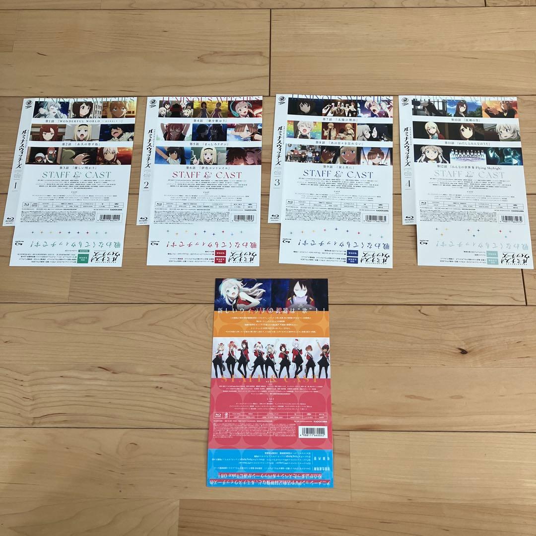 ルミナスウィッチーズ 初回限定盤Blu-ray 6点セット