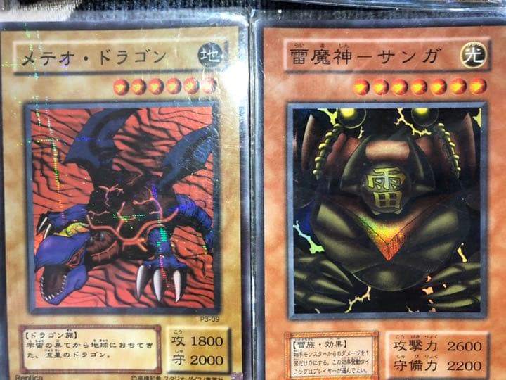 《値下げしました‼︎》遊戯王【レアカード】