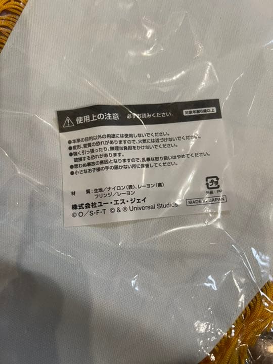 USJ ワンピース プレミアサマー グランドライン ペナント限定非売品