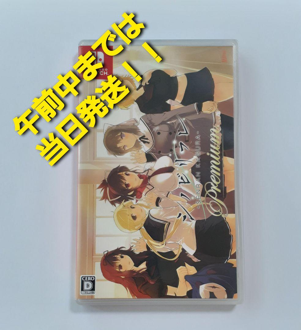 Switch】シノビリフレ -SENRAN KAGURA- 閃乱カグラ - メルカリ