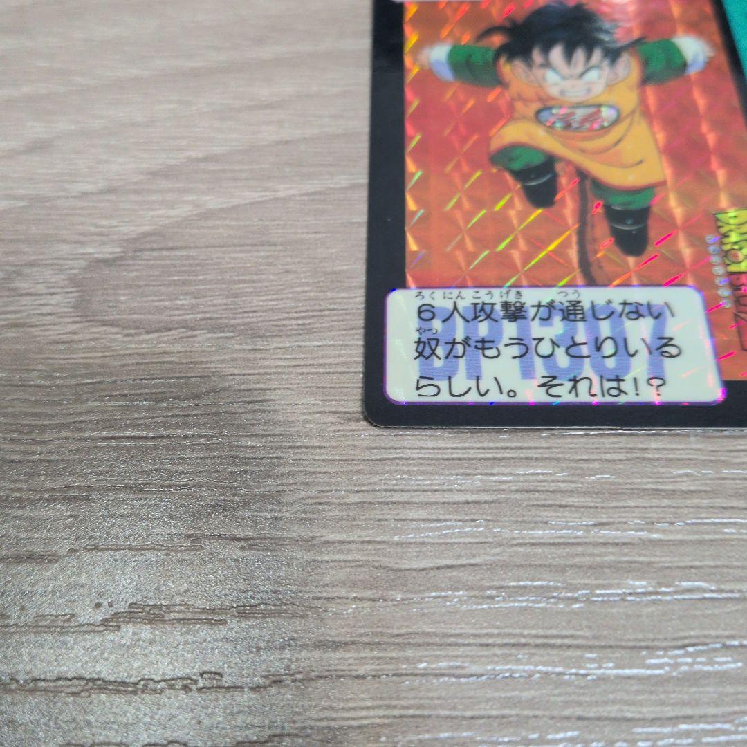 ドラゴンボール カードダス No89 孫悟飯 - メルカリ