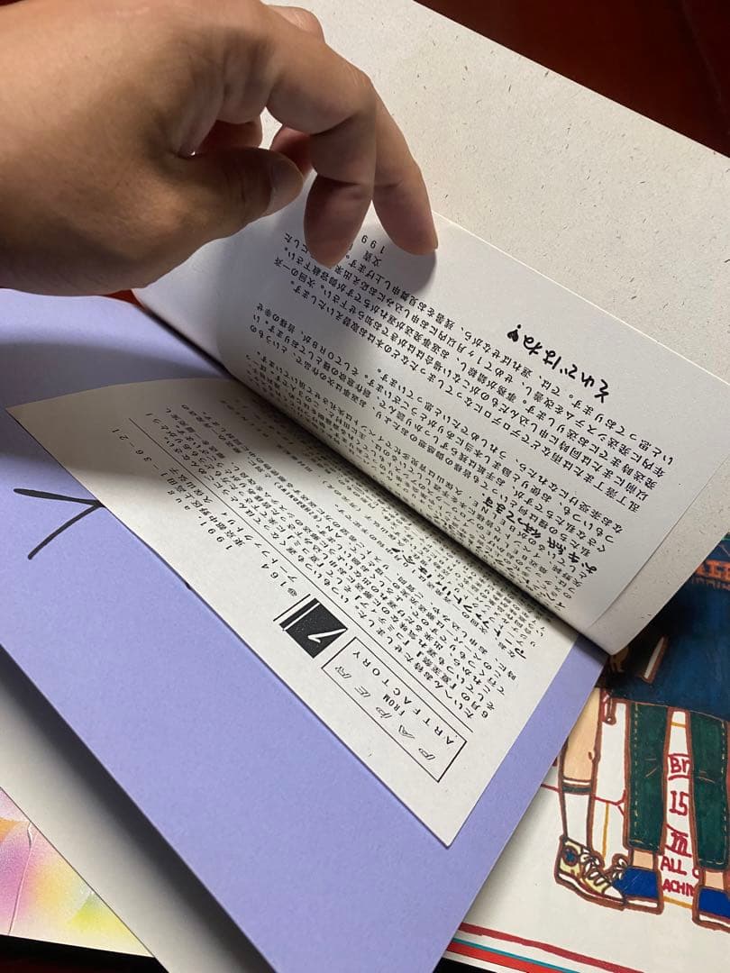 ベルネ　Rothmans belne 漫画 直筆サイン本　女性漫画　まとめ